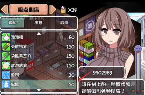 夏日狂想曲|SummerMemories官方网站游戏封面